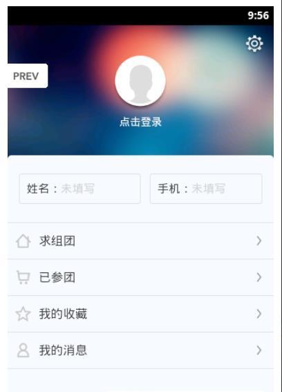 房屋经纪人图1