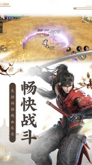 仙道寻缘官方版图1