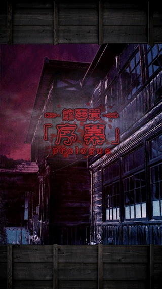 逃离灵异学校-3