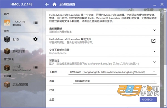 hmclpe图2