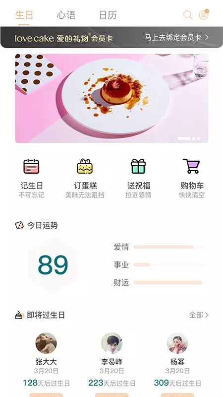 爱立达图2