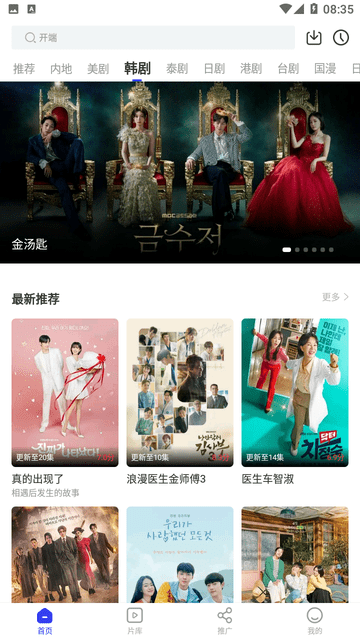 天马视频图4