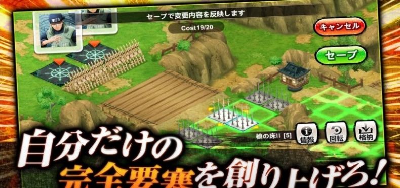 火影忍者博人传忍者激斗手游官方正版