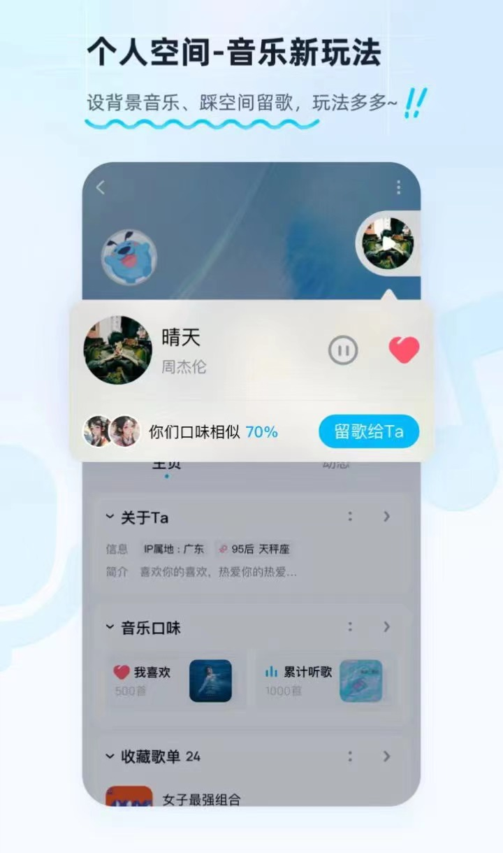 老年人听歌曲的app有哪些 听歌软件分享