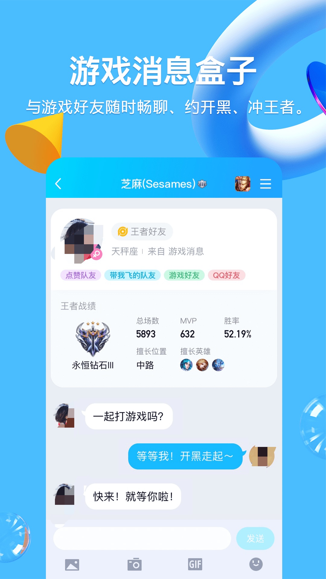 免费不收费的软件app有哪些 免费不收费的软件app分享