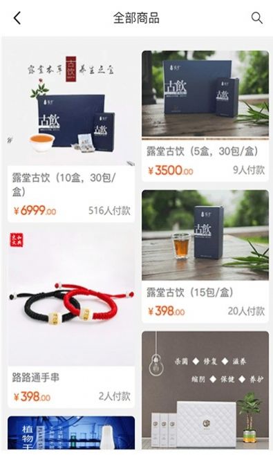 筷仔优品图4