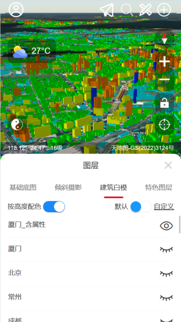 精图地球图4