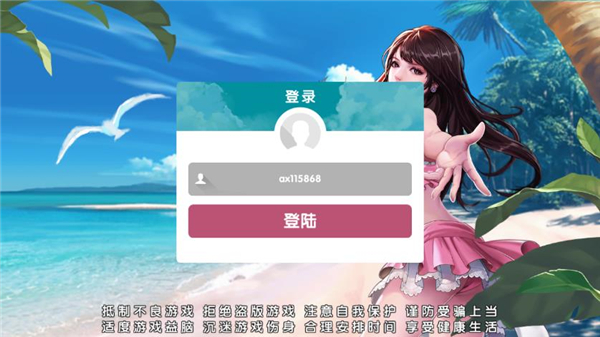 我的VR女友图3