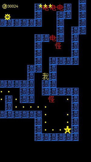 文字迷宫吃金豆图3