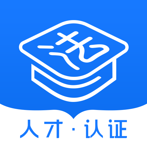 法律人才认证手机版图标