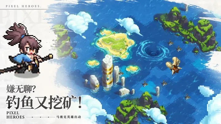 浮空秘境最新版图2