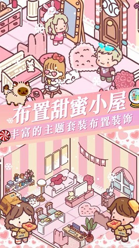 落樱城堡手机版图2