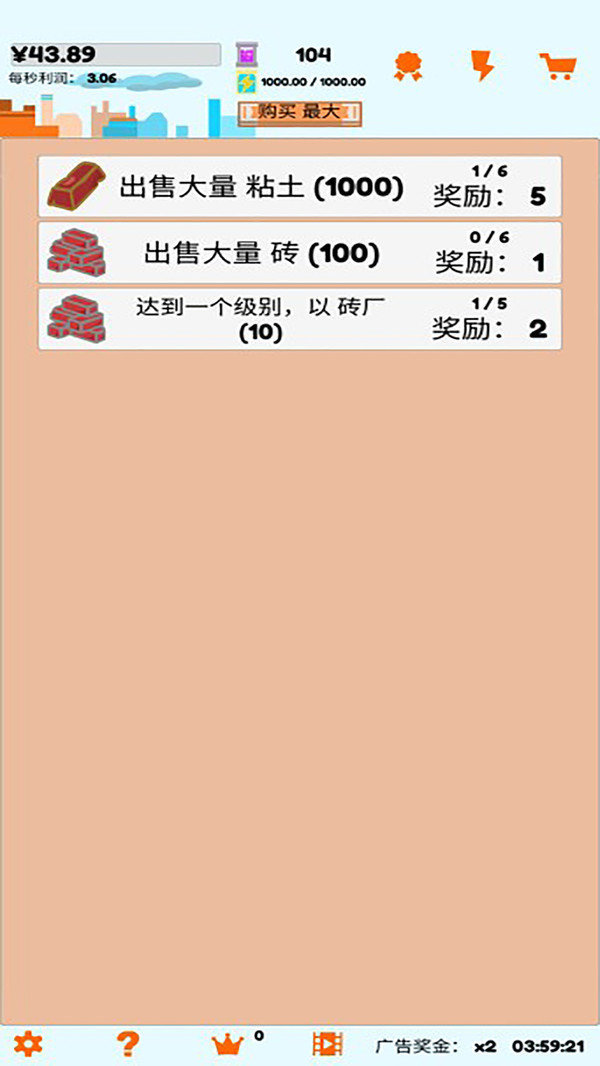 闲置工业世界图2