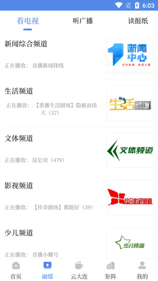 大连云图3