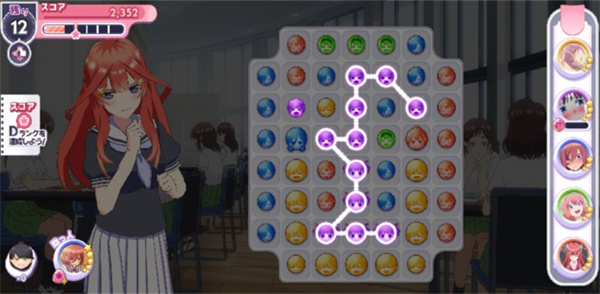 五等分的新娘手游中文版图1