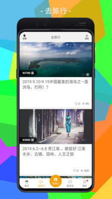 环球麦游图1