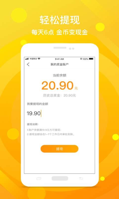 鸡蛋视频图2