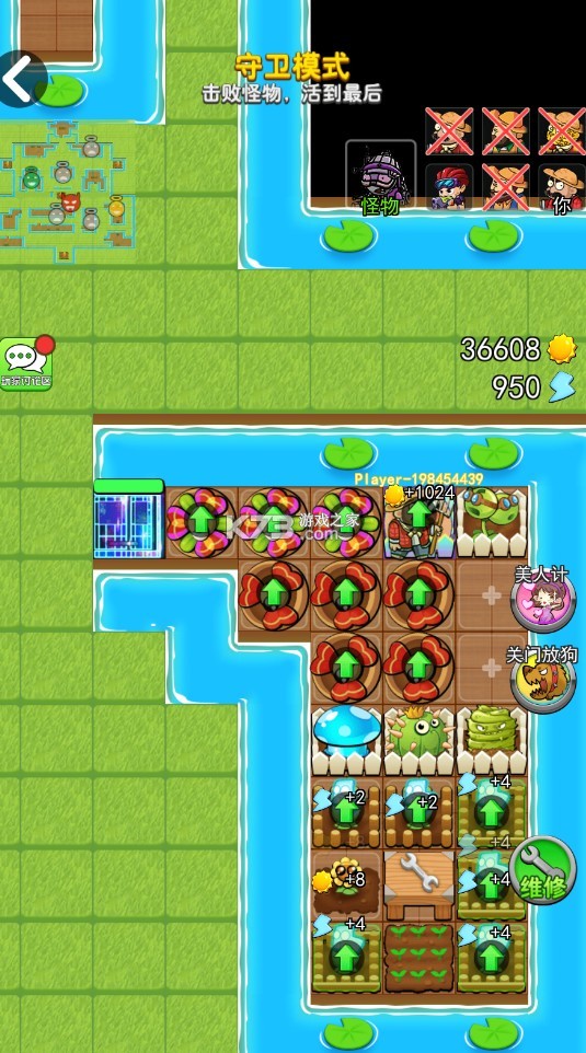 别惹农夫蜘蛛侠截图6