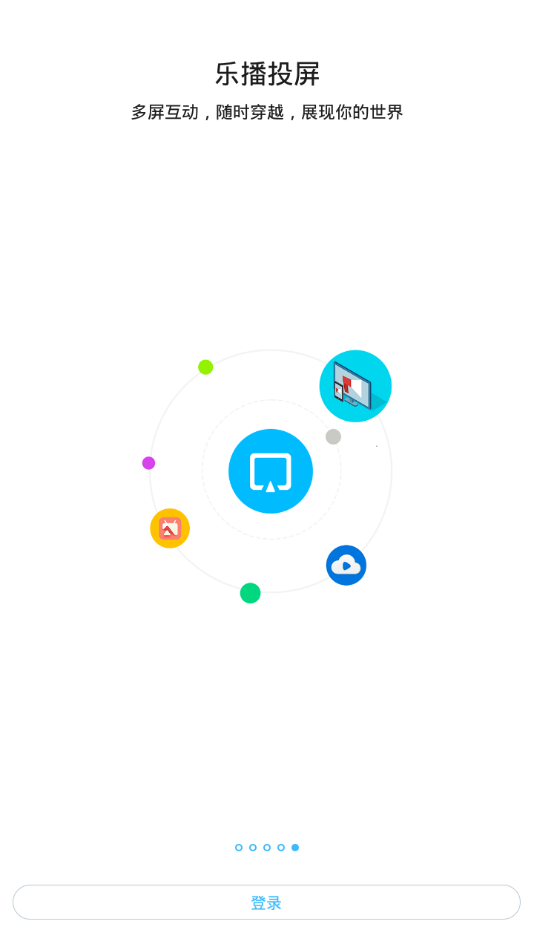 ihaier电脑客户端海尔打卡软件图2