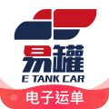 易罐app