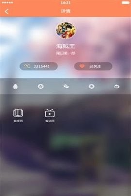 Mita动漫图2