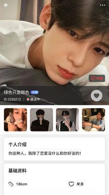 华韵会所app官方ios版图4