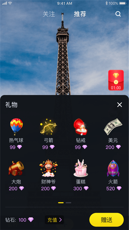 蜜柠短视频APP截图6