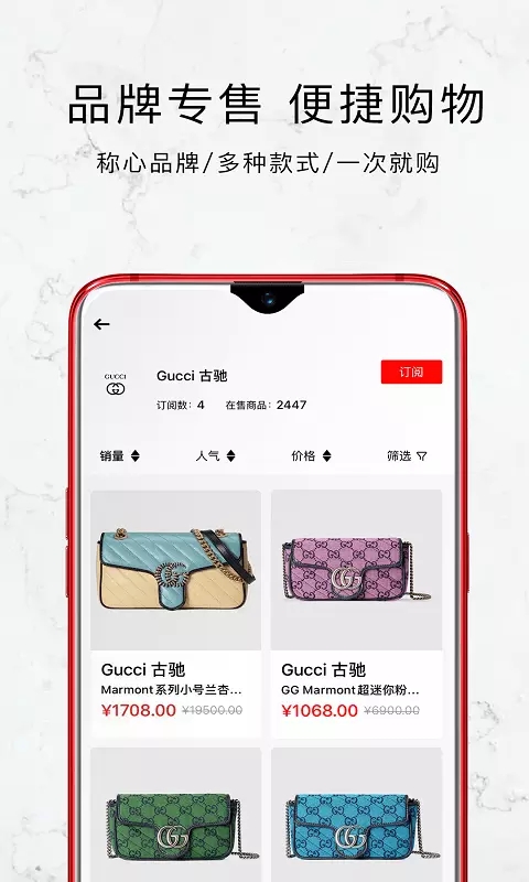 敢潮图3