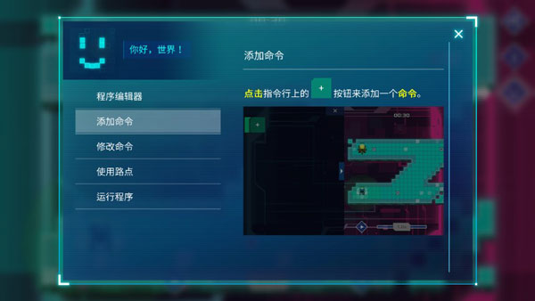 异常破解版2023最新版安卓版图2