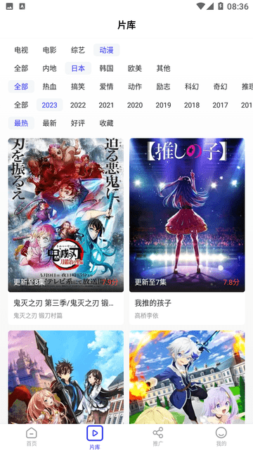 天马视频图2