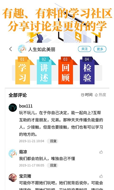轻知识图1