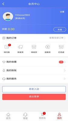 涂商宝图2