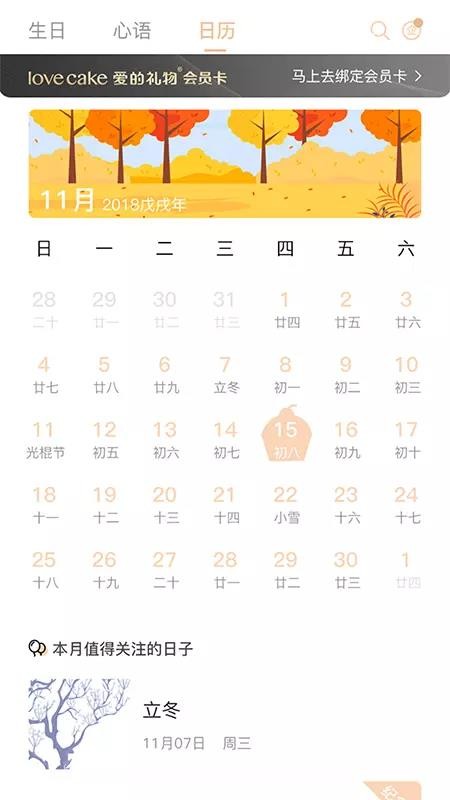 爱立达图1