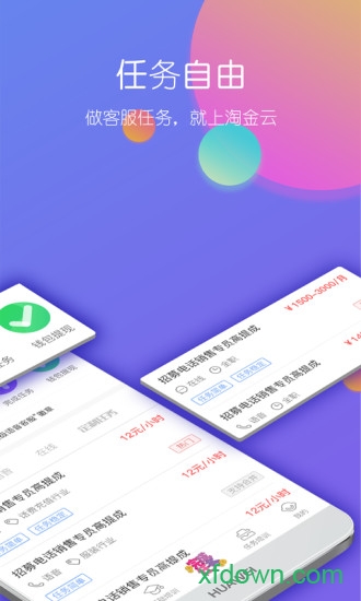 淘金阅读图3