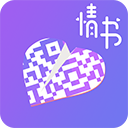 情书图标