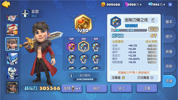 梦塔防手游图3