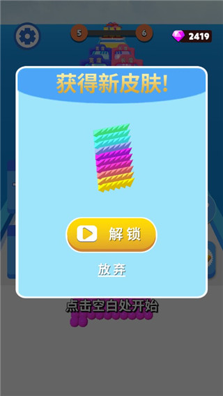 算你球多最新版图1