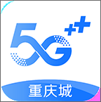 重庆移动掌上营业厅