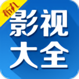 布丸影视大全无广告