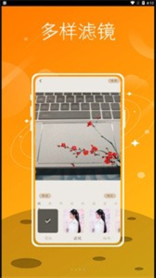 文泓古装相机图3