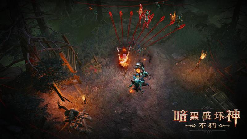 暗黑破坏神:不朽网易版1.8.4图2