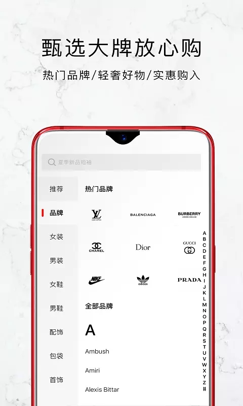 敢潮图4