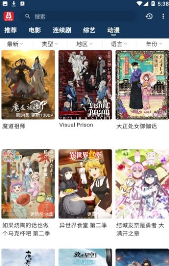 泡饭影视最新版