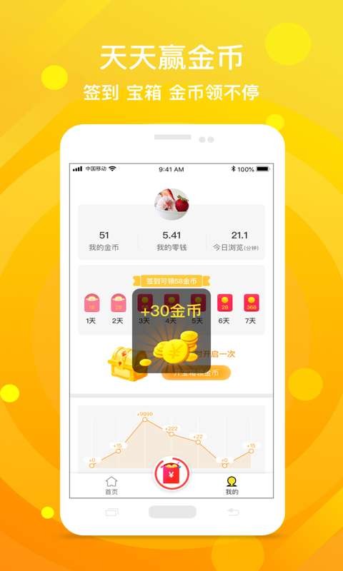 鸡蛋视频图3
