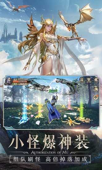 暗翼精灵手游官方最新版下载图2