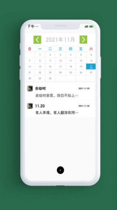 图6