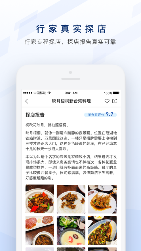 浪呀图2