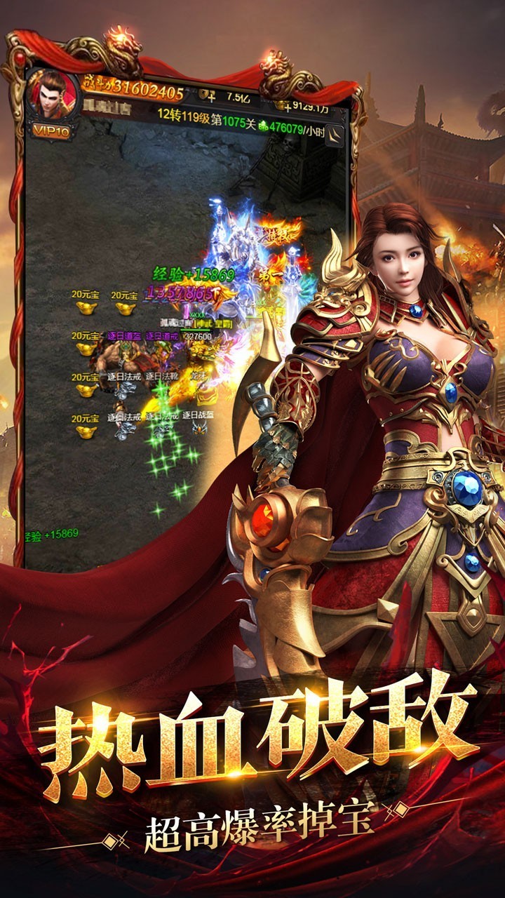 王者圣域之至尊传奇图3
