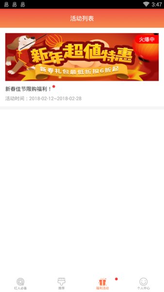 快手网红助手图7