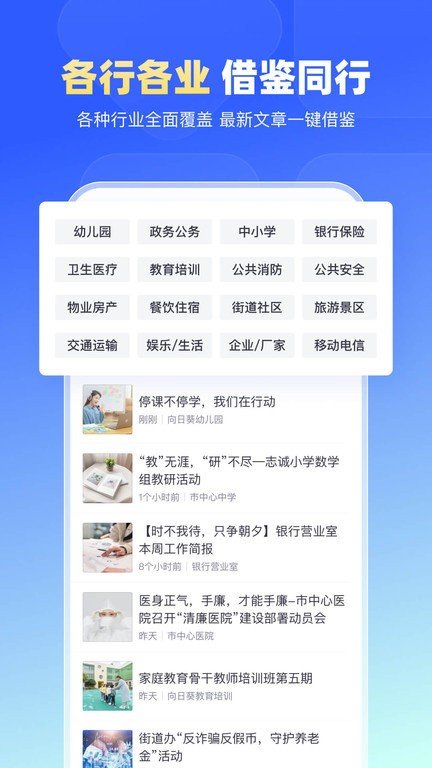 简篇下载安卓最新版截图2